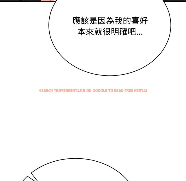 查看漫画魔法少女退役後 - 第2話 - sayhentaiz.net中的4267960图片