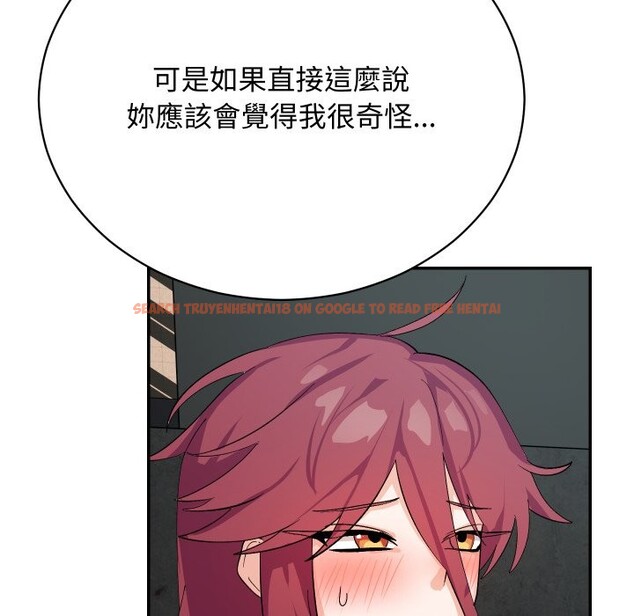 查看漫画魔法少女退役後 - 第2話 - sayhentaiz.net中的4267964图片