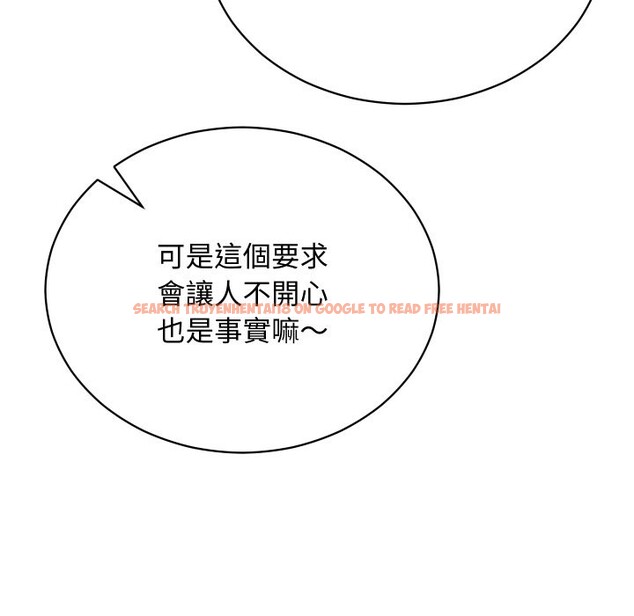 查看漫画魔法少女退役後 - 第2話 - sayhentaiz.net中的4267966图片