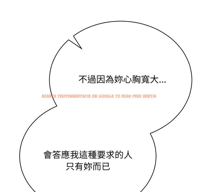 查看漫画魔法少女退役後 - 第2話 - sayhentaiz.net中的4267967图片