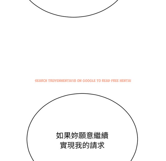 查看漫画魔法少女退役後 - 第2話 - sayhentaiz.net中的4267968图片