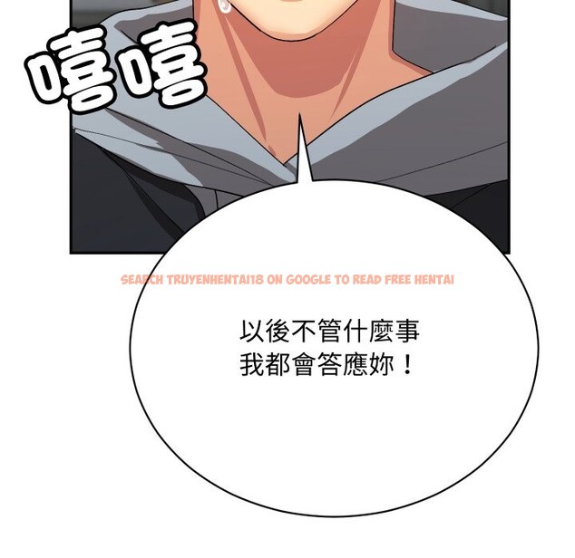 查看漫画魔法少女退役後 - 第2話 - sayhentaiz.net中的4267970图片