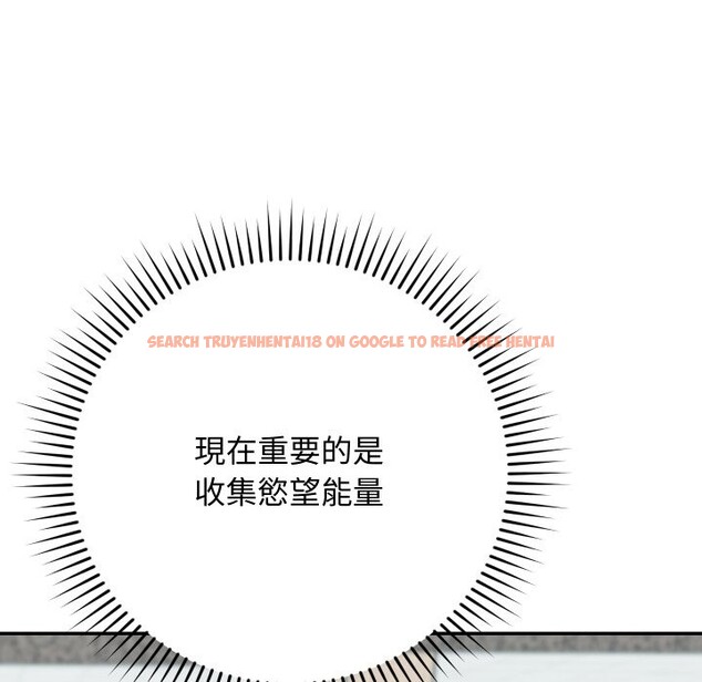 查看漫画魔法少女退役後 - 第2話 - sayhentaiz.net中的4267971图片