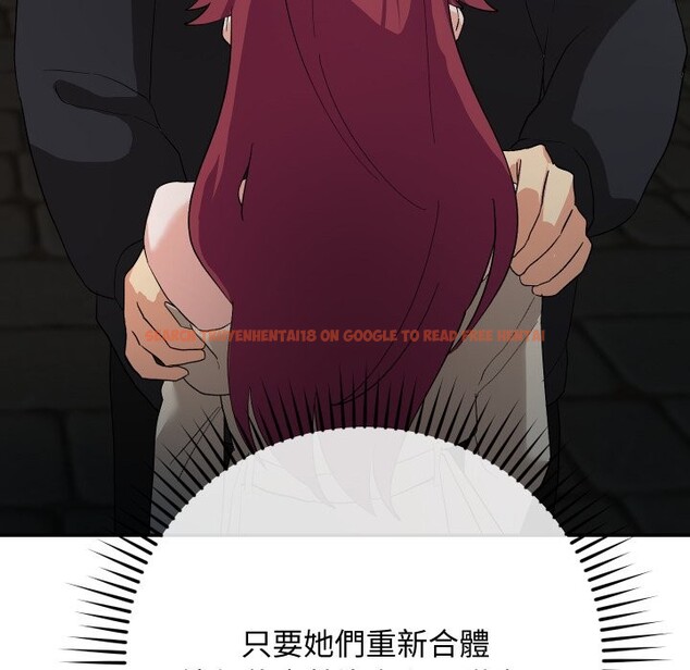 查看漫画魔法少女退役後 - 第2話 - sayhentaiz.net中的4267973图片