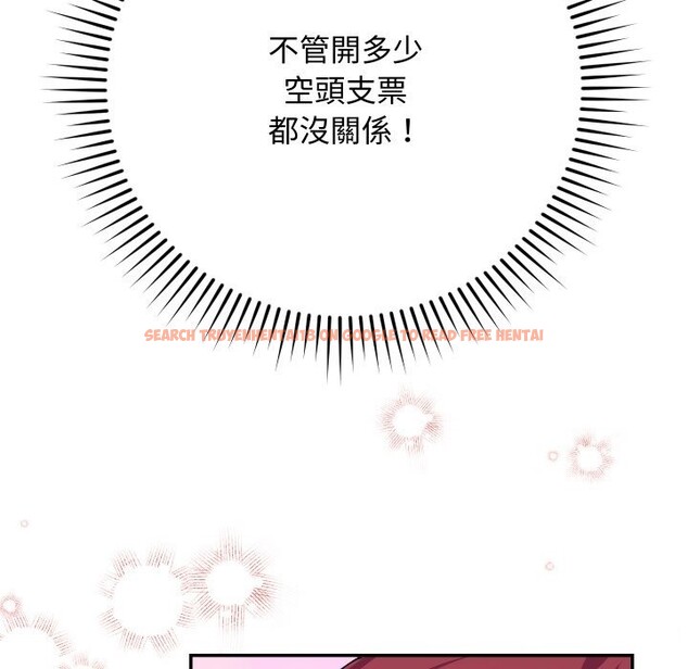 查看漫画魔法少女退役後 - 第2話 - sayhentaiz.net中的4267975图片