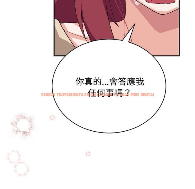 查看漫画魔法少女退役後 - 第2話 - sayhentaiz.net中的4267977图片