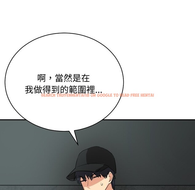 查看漫画魔法少女退役後 - 第2話 - sayhentaiz.net中的4267978图片