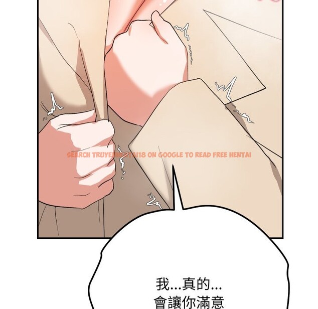 查看漫画魔法少女退役後 - 第2話 - sayhentaiz.net中的4267990图片