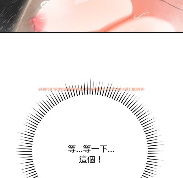 查看漫画魔法少女退役後 - 第2話 - sayhentaiz.net中的4267993图片