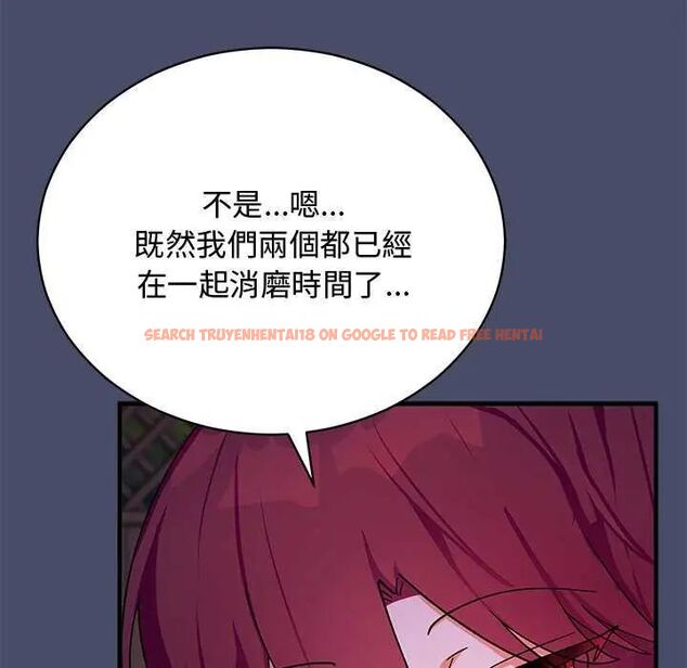 查看漫画魔法少女退役後 - 第20話 - tymanga.com中的4646187图片 查看漫画魔法少女退役後 - 第20話 - tymanga.com中的4646187图片