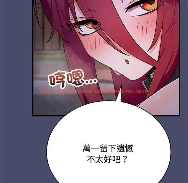 查看漫画魔法少女退役後 - 第20話 - tymanga.com中的4646188图片 查看漫画魔法少女退役後 - 第20話 - tymanga.com中的4646188图片