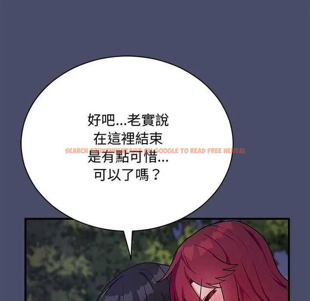 查看漫画魔法少女退役後 - 第20話 - tymanga.com中的4646192图片 查看漫画魔法少女退役後 - 第20話 - tymanga.com中的4646192图片