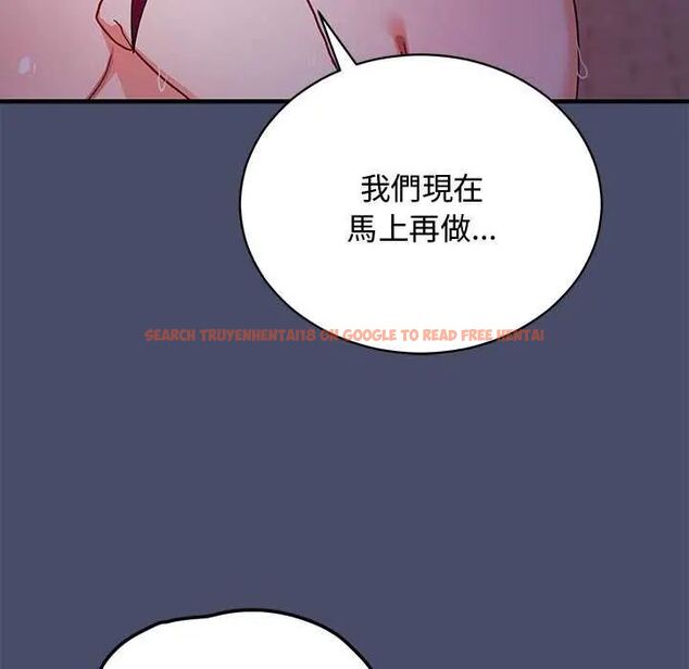 查看漫画魔法少女退役後 - 第20話 - tymanga.com中的4646196图片 查看漫画魔法少女退役後 - 第20話 - tymanga.com中的4646196图片
