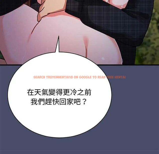 查看漫画魔法少女退役後 - 第20話 - tymanga.com中的4646203图片 查看漫画魔法少女退役後 - 第20話 - tymanga.com中的4646203图片