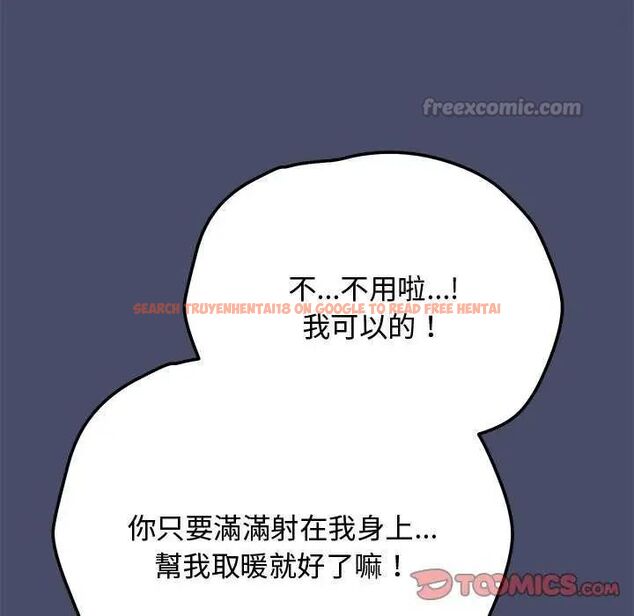 查看漫画魔法少女退役後 - 第20話 - tymanga.com中的4646204图片 查看漫画魔法少女退役後 - 第20話 - tymanga.com中的4646204图片