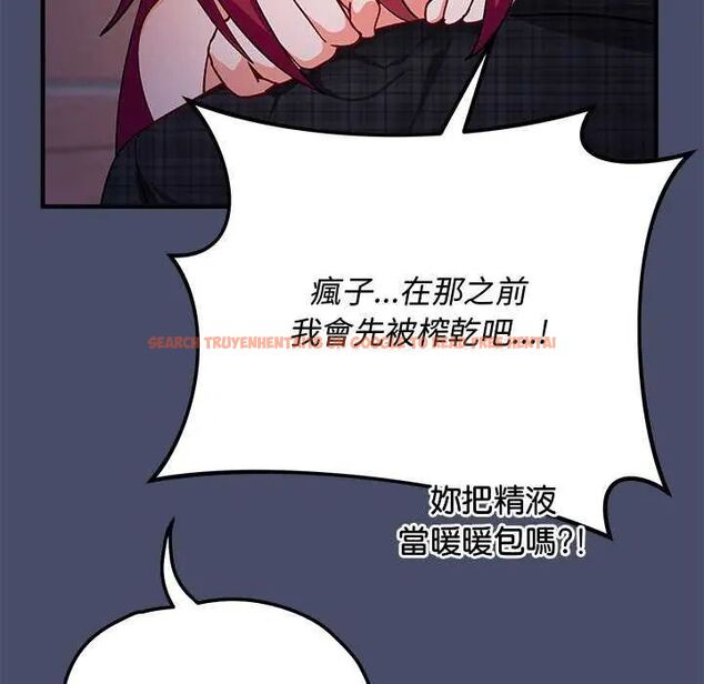 查看漫画魔法少女退役後 - 第20話 - tymanga.com中的4646206图片 查看漫画魔法少女退役後 - 第20話 - tymanga.com中的4646206图片