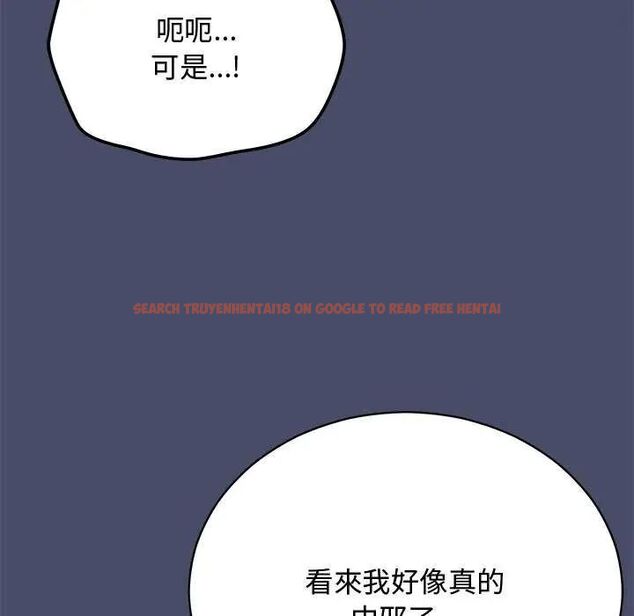 查看漫画魔法少女退役後 - 第20話 - tymanga.com中的4646207图片 查看漫画魔法少女退役後 - 第20話 - tymanga.com中的4646207图片