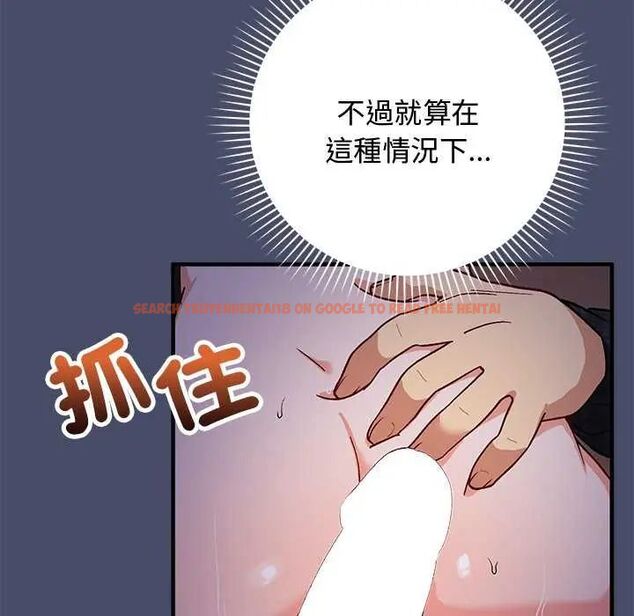 查看漫画魔法少女退役後 - 第20話 - tymanga.com中的4646210图片 查看漫画魔法少女退役後 - 第20話 - tymanga.com中的4646210图片