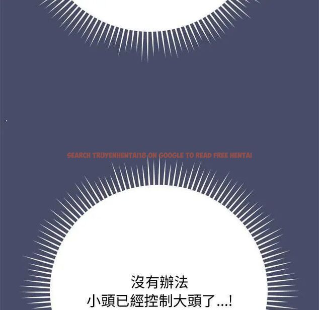 查看漫画魔法少女退役後 - 第20話 - tymanga.com中的4646212图片 查看漫画魔法少女退役後 - 第20話 - tymanga.com中的4646212图片