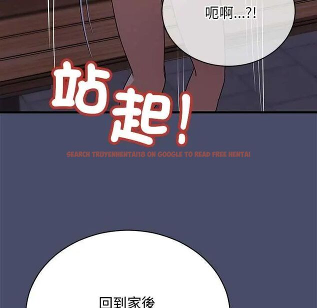 查看漫画魔法少女退役後 - 第20話 - tymanga.com中的4646215图片 查看漫画魔法少女退役後 - 第20話 - tymanga.com中的4646215图片
