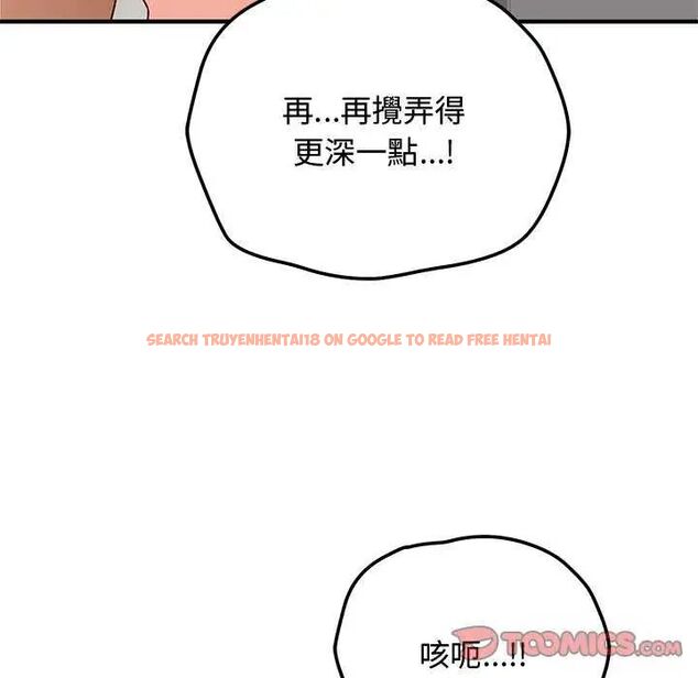 查看漫画魔法少女退役後 - 第20話 - tymanga.com中的4646231图片 查看漫画魔法少女退役後 - 第20話 - tymanga.com中的4646231图片