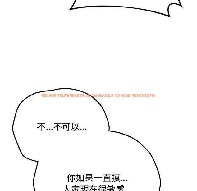 查看漫画魔法少女退役後 - 第20話 - tymanga.com中的4646236图片 查看漫画魔法少女退役後 - 第20話 - tymanga.com中的4646236图片
