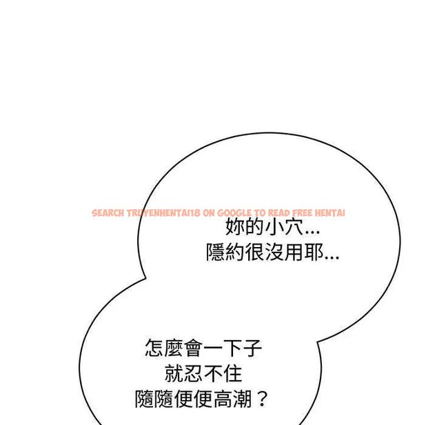 查看漫画魔法少女退役後 - 第20話 - tymanga.com中的4646243图片 查看漫画魔法少女退役後 - 第20話 - tymanga.com中的4646243图片