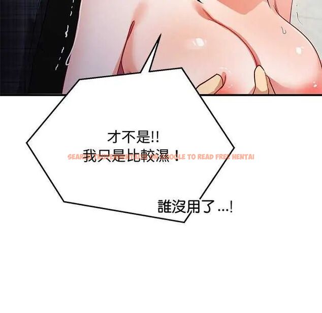 查看漫画魔法少女退役後 - 第20話 - tymanga.com中的4646245图片 查看漫画魔法少女退役後 - 第20話 - tymanga.com中的4646245图片