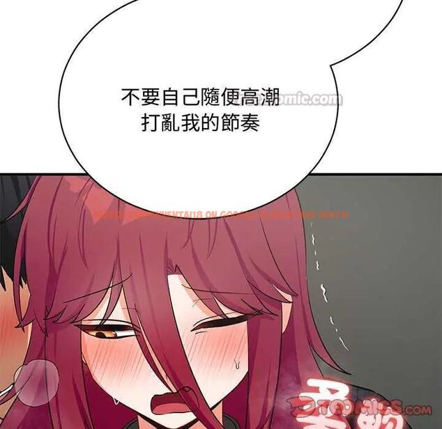 查看漫画魔法少女退役後 - 第20話 - tymanga.com中的4646249图片 查看漫画魔法少女退役後 - 第20話 - tymanga.com中的4646249图片