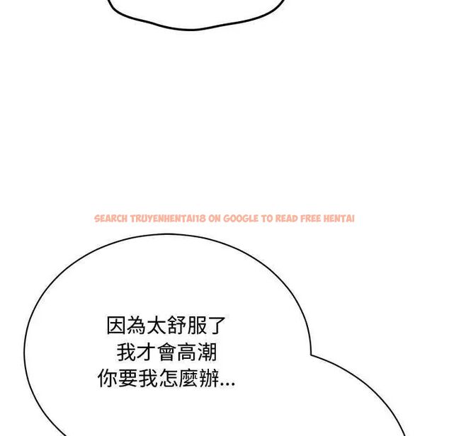查看漫画魔法少女退役後 - 第20話 - tymanga.com中的4646251图片 查看漫画魔法少女退役後 - 第20話 - tymanga.com中的4646251图片