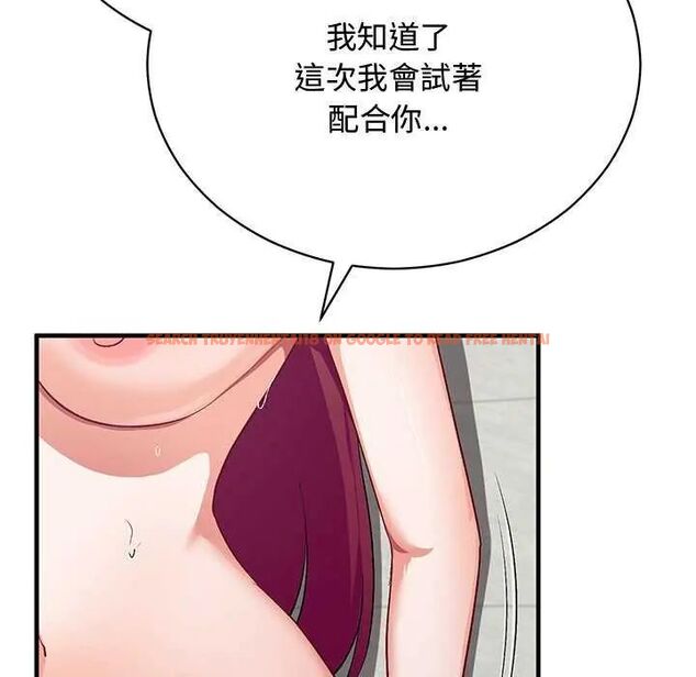 查看漫画魔法少女退役後 - 第20話 - tymanga.com中的4646252图片 查看漫画魔法少女退役後 - 第20話 - tymanga.com中的4646252图片