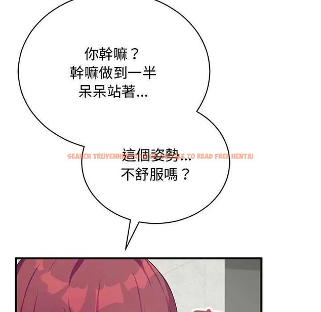 查看漫画魔法少女退役後 - 第20話 - tymanga.com中的4646262图片 查看漫画魔法少女退役後 - 第20話 - tymanga.com中的4646262图片