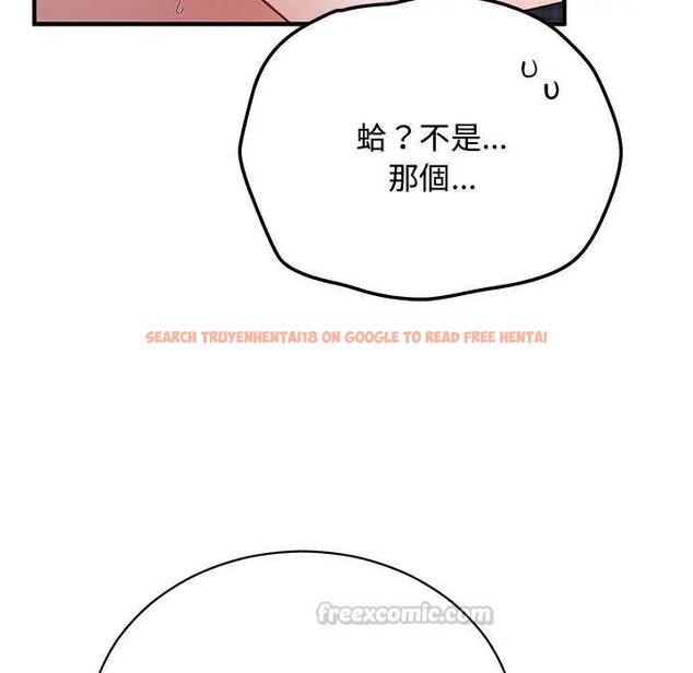 查看漫画魔法少女退役後 - 第20話 - tymanga.com中的4646264图片 查看漫画魔法少女退役後 - 第20話 - tymanga.com中的4646264图片