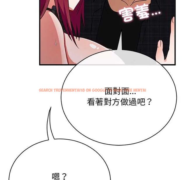 查看漫画魔法少女退役後 - 第20話 - tymanga.com中的4646266图片 查看漫画魔法少女退役後 - 第20話 - tymanga.com中的4646266图片
