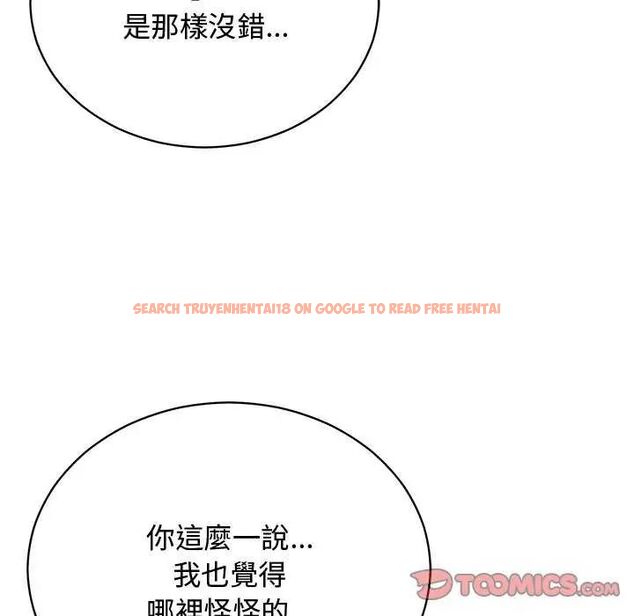 查看漫画魔法少女退役後 - 第20話 - tymanga.com中的4646267图片 查看漫画魔法少女退役後 - 第20話 - tymanga.com中的4646267图片