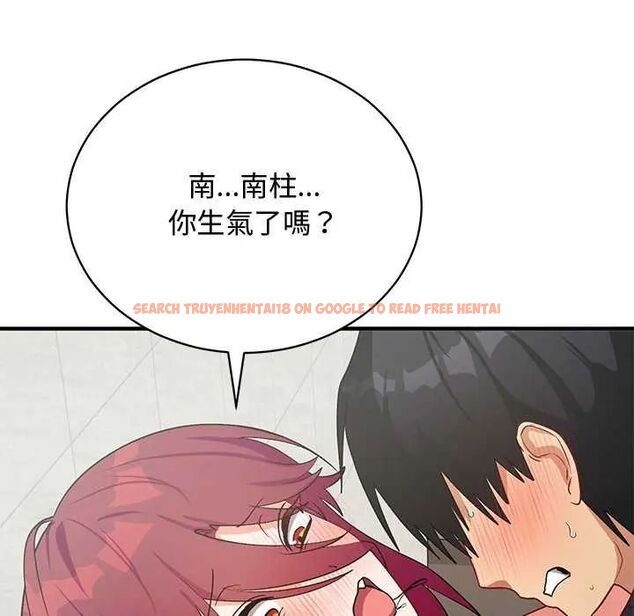 查看漫画魔法少女退役後 - 第20話 - tymanga.com中的4646275图片 查看漫画魔法少女退役後 - 第20話 - tymanga.com中的4646275图片