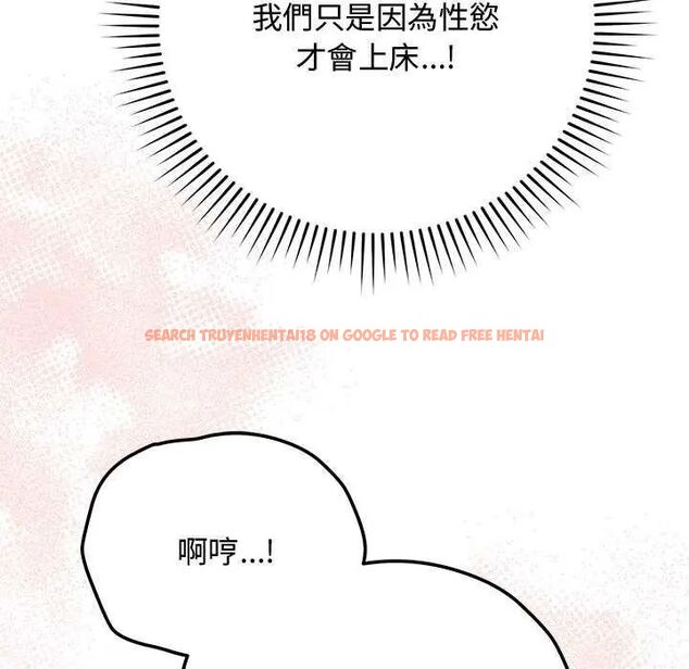 查看漫画魔法少女退役後 - 第20話 - tymanga.com中的4646280图片 查看漫画魔法少女退役後 - 第20話 - tymanga.com中的4646280图片