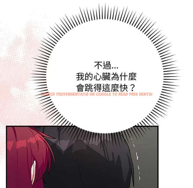 查看漫画魔法少女退役後 - 第20話 - tymanga.com中的4646284图片 查看漫画魔法少女退役後 - 第20話 - tymanga.com中的4646284图片