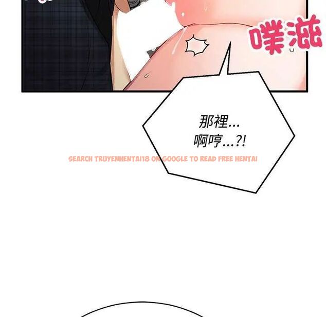 查看漫画魔法少女退役後 - 第20話 - tymanga.com中的4646293图片 查看漫画魔法少女退役後 - 第20話 - tymanga.com中的4646293图片