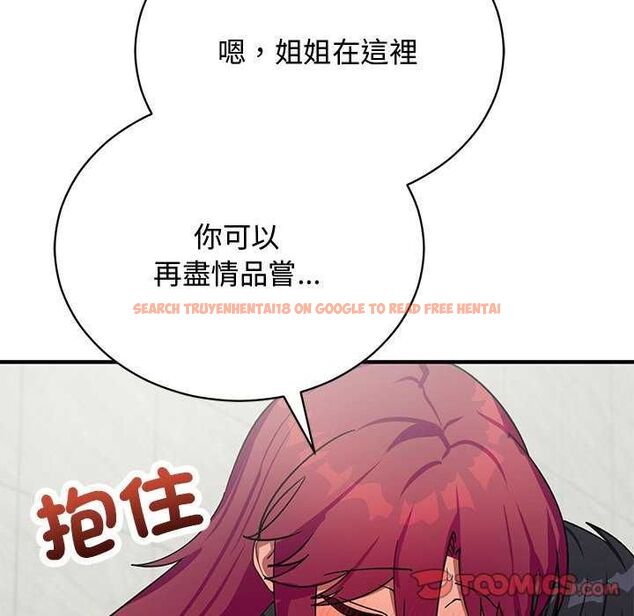 查看漫画魔法少女退役後 - 第20話 - tymanga.com中的4646303图片 查看漫画魔法少女退役後 - 第20話 - tymanga.com中的4646303图片
