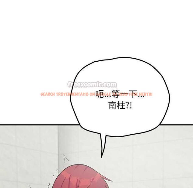 查看漫画魔法少女退役後 - 第20話 - tymanga.com中的4646309图片 查看漫画魔法少女退役後 - 第20話 - tymanga.com中的4646309图片