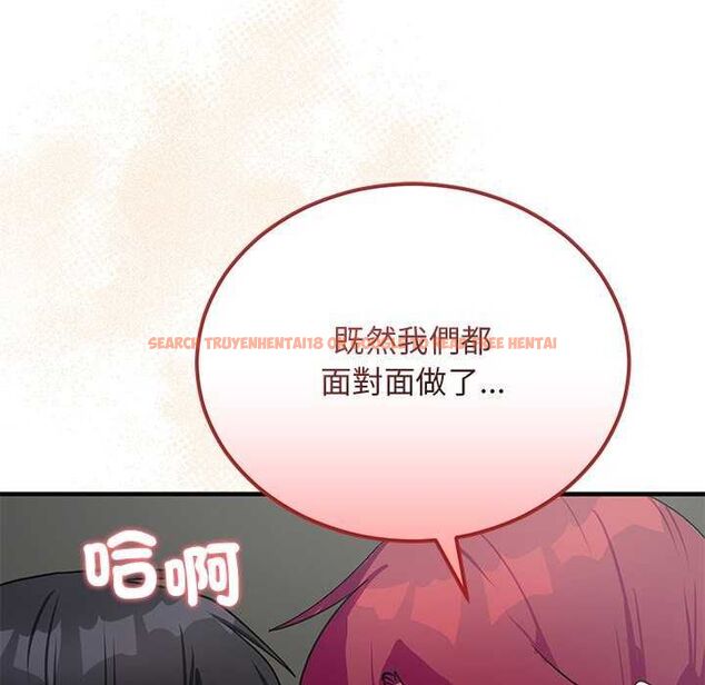 查看漫画魔法少女退役後 - 第20話 - tymanga.com中的4646319图片 查看漫画魔法少女退役後 - 第20話 - tymanga.com中的4646319图片