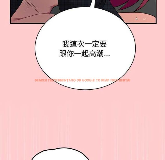 查看漫画魔法少女退役後 - 第20話 - tymanga.com中的4646329图片 查看漫画魔法少女退役後 - 第20話 - tymanga.com中的4646329图片