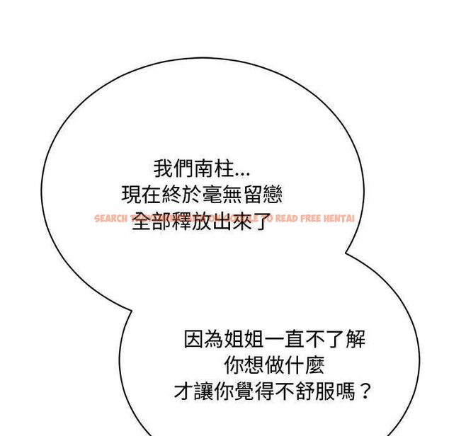 查看漫画魔法少女退役後 - 第20話 - tymanga.com中的4646341图片 查看漫画魔法少女退役後 - 第20話 - tymanga.com中的4646341图片