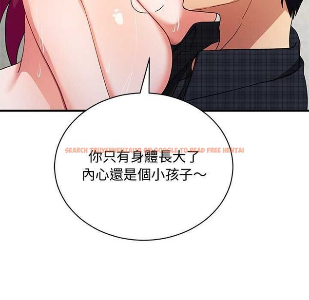 查看漫画魔法少女退役後 - 第20話 - tymanga.com中的4646343图片 查看漫画魔法少女退役後 - 第20話 - tymanga.com中的4646343图片