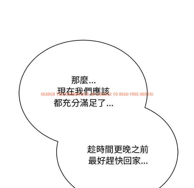 查看漫画魔法少女退役後 - 第20話 - tymanga.com中的4646344图片 查看漫画魔法少女退役後 - 第20話 - tymanga.com中的4646344图片
