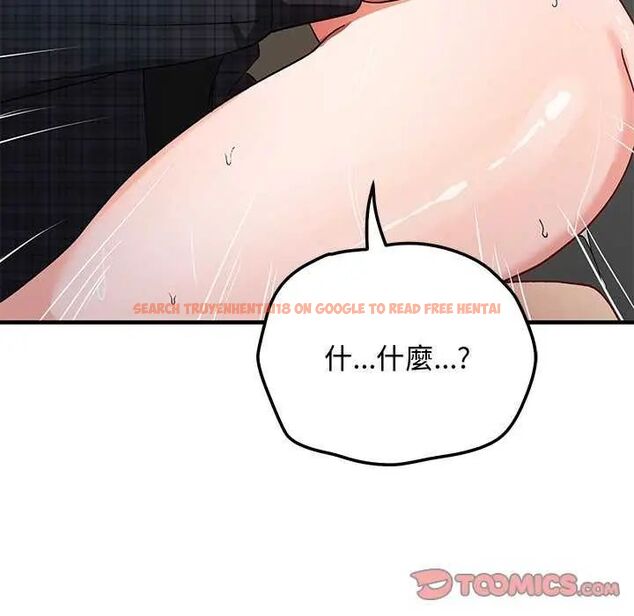 查看漫画魔法少女退役後 - 第20話 - tymanga.com中的4646348图片 查看漫画魔法少女退役後 - 第20話 - tymanga.com中的4646348图片