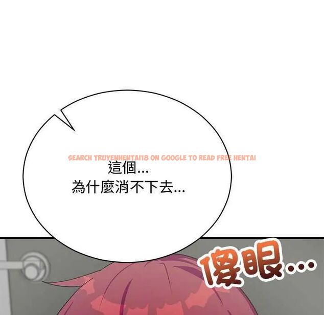 查看漫画魔法少女退役後 - 第20話 - tymanga.com中的4646349图片 查看漫画魔法少女退役後 - 第20話 - tymanga.com中的4646349图片