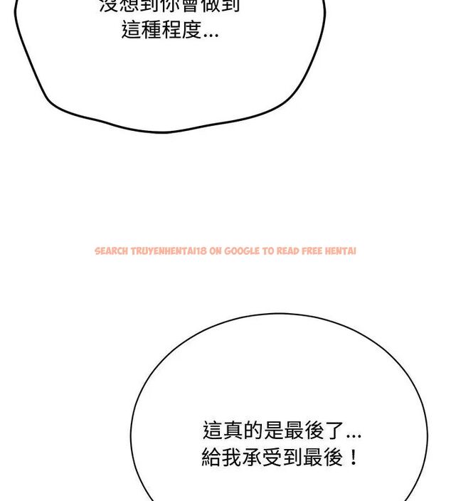 查看漫画魔法少女退役後 - 第21話 - tymanga.com中的4666098图片 查看漫画魔法少女退役後 - 第21話 - tymanga.com中的4666098图片