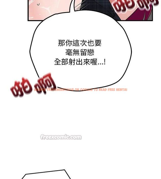 查看漫画魔法少女退役後 - 第21話 - tymanga.com中的4666103图片 查看漫画魔法少女退役後 - 第21話 - tymanga.com中的4666103图片